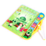 arabic sound book